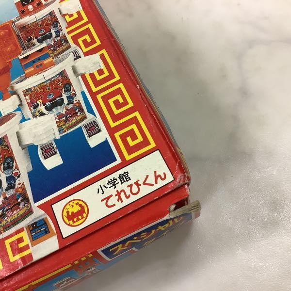 タカラ テレコマ戦士カップマン スペシャルタイプ てれびくんカップ