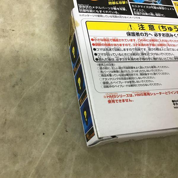 タカラ HMSランダムブースターACT2 海獣シードラゴン編 ベイブレード
