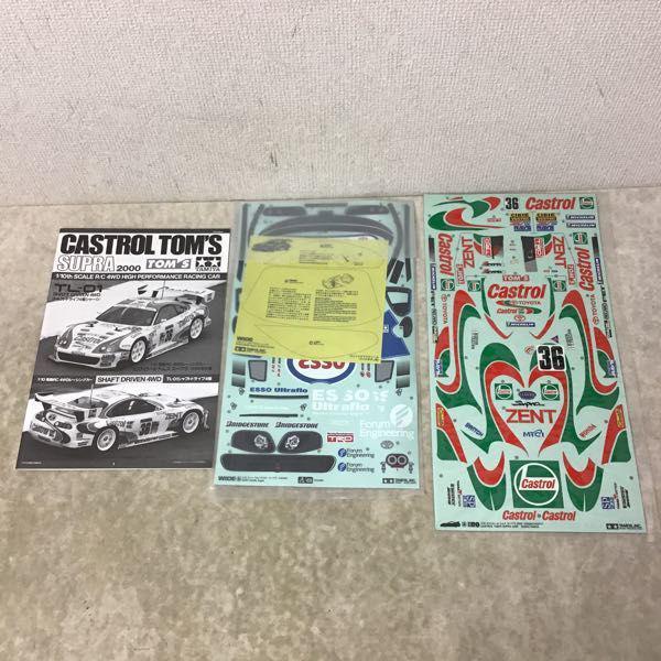 タミヤ カストロール トムス スープラ 2000年仕様 スペアボディセット