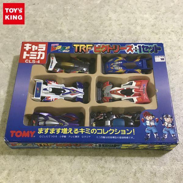 激レア キャラトミカ Trfビクトリーズ 1セット 爆走兄弟レッツ ゴー Tomy Darulihsan Sch Id