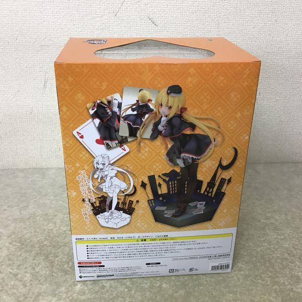 RIDDLE JOKER 在原七海 1/7 あみあみ限定版　ブロッコリー　正規品 あみあみ限定特典】RIDDLE JOKER 在原七海 通常版 1/7 完成品