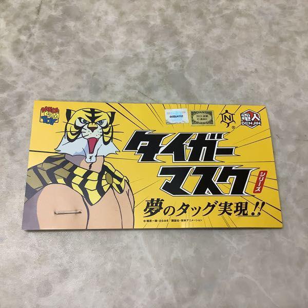 激レア■ 面取れ タイガーマスク (高岡拳太郎)ソフビ / 電人×中嶋製作所 激レア□ 面取れ タイガーマスク (高岡拳太郎)ソフビ / 電人