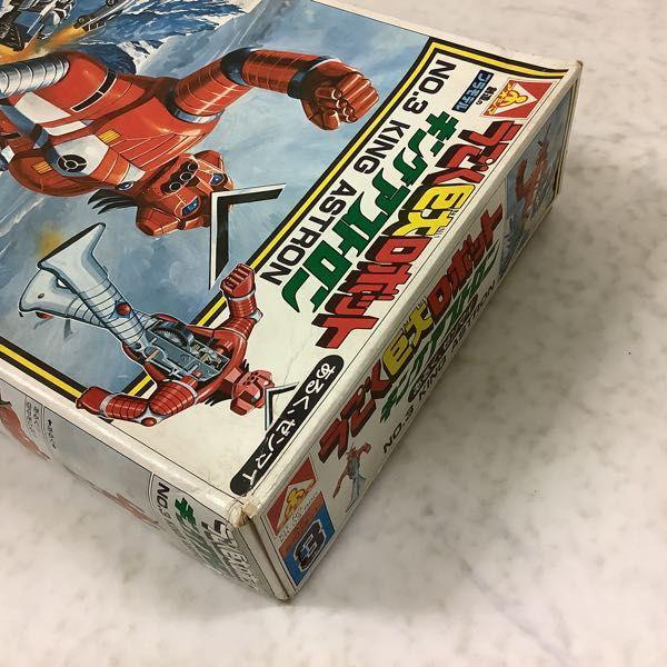 アオシマ うごく巨大ロボット キングアストロン 販売・買取