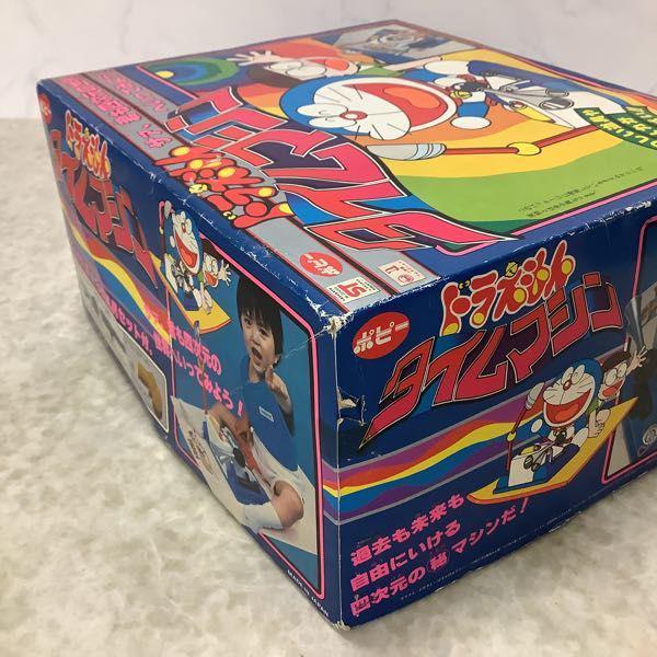ポピー ドラえもん タイムマシン 当時物 販売・買取