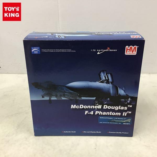 ホビーマスター エアパワーシリーズ 1/72 F-4S ファントムII デビルズ・ディサイプルズ