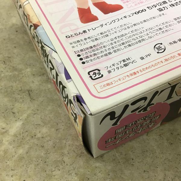 ねとらん者トレーディングフィギュア バーチャルネットアイドルコレクション ねとらん者トレーディングフィギュア バーチャルネットアイドル