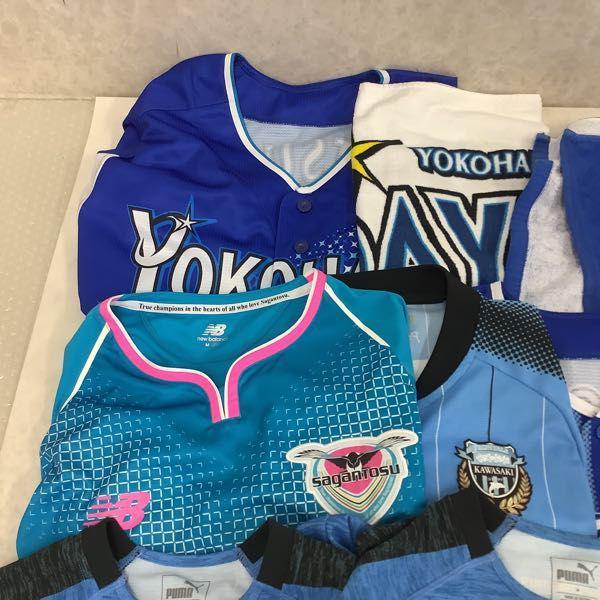 訳あり プロ野球 等 レプリカユニフォーム 他 横浜DeNAベイスターズ