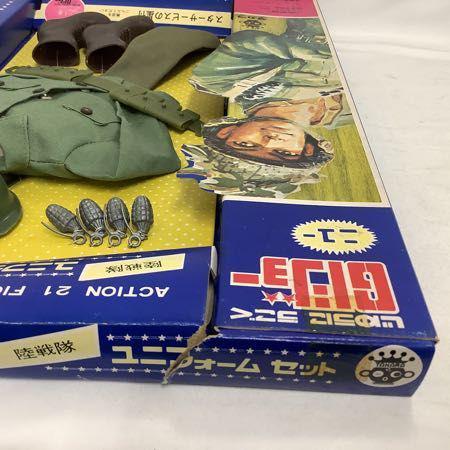 タカラ ニュー GIジョー 陸戦隊 ユニフォームセット 販売・買取