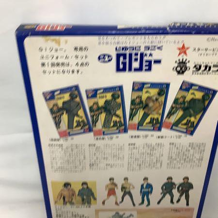 タカラ ニュー GIジョー 陸戦隊 ユニフォームセット 販売・買取