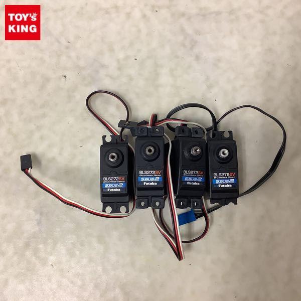 双葉BLS276SV S.BUS 2超高速ブラシレステールサーボ5.0キロ