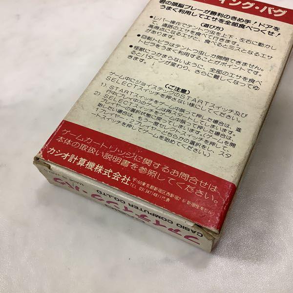 CASIO コンピューターゲーム カートリッジ PV-1000 GPA-110