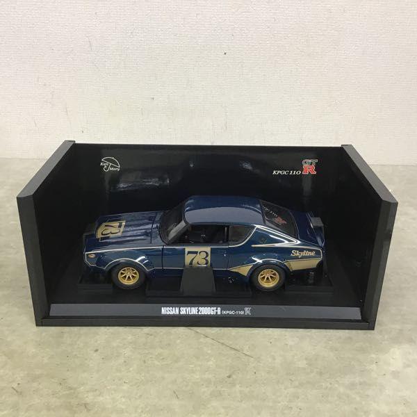 京商 1/18 ニッサン スカイライン 2000GT-R KPGC110 レーシング