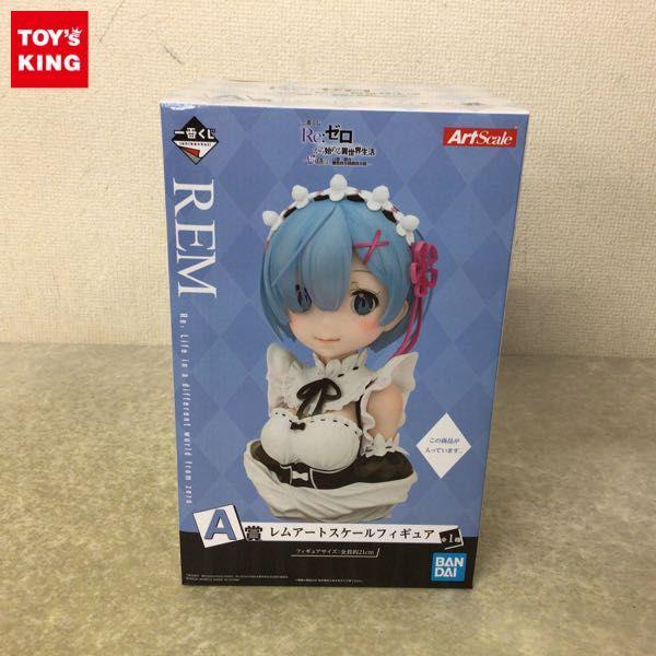 Re ゼロから始める異世界生活 フィギュア高額買取 フィギュア買取トイズキング フィギュア部フィギュア買取トイズキング フィギュア部