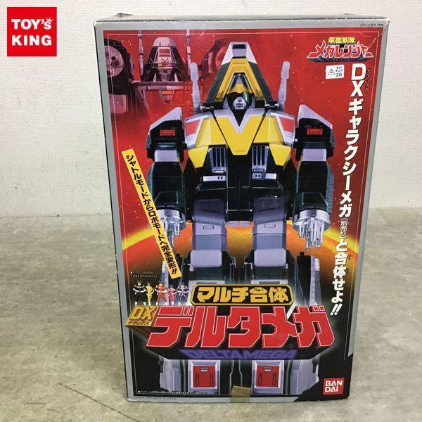 電磁戦隊メガレンジャー 銀河合体 DXギャラクシーメガ 箱あり 欠品なし