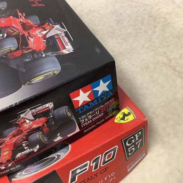 タミヤ 1/20 フェラーリ SF70H フジミ 1/20 フェラーリ F10
