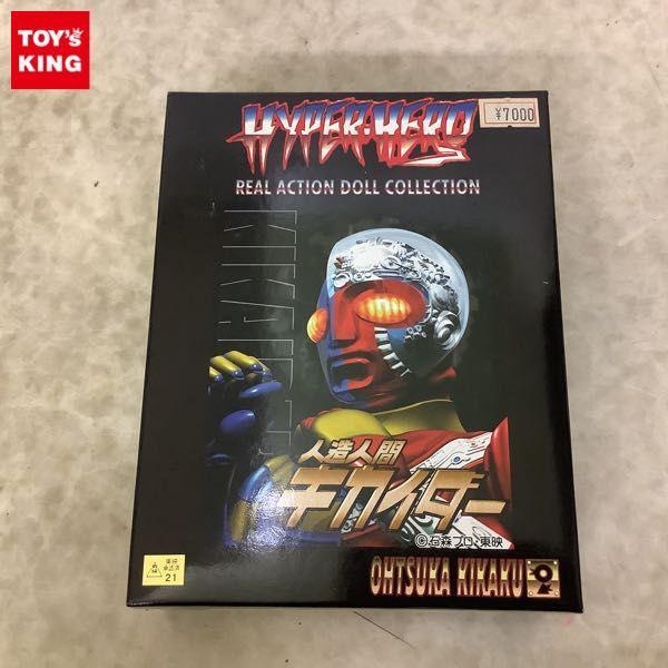 アートコレクションハウス  石ノ森 章太郎 人造人間キカイダー デンジエンド アートコレクションハウス 石ノ森 章太郎 人造人間キカイダー