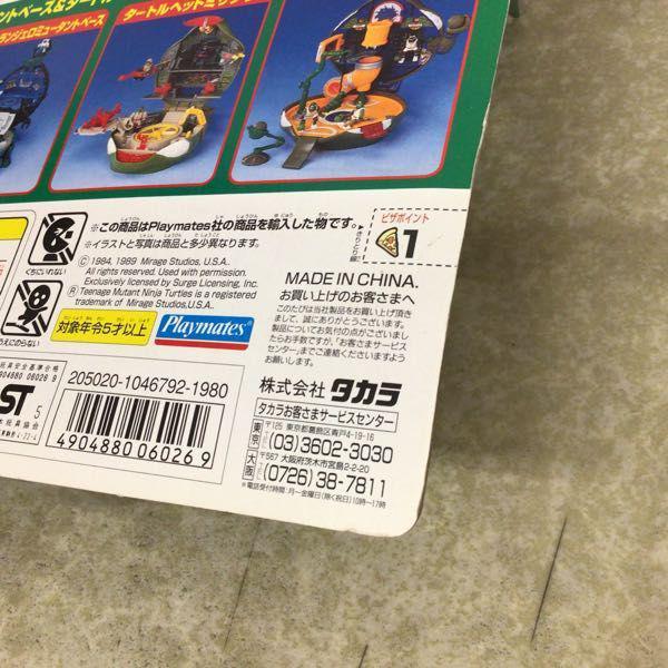 未開封 タカラ ミニタートルズ ミュータントタートルズ タートルヘッド