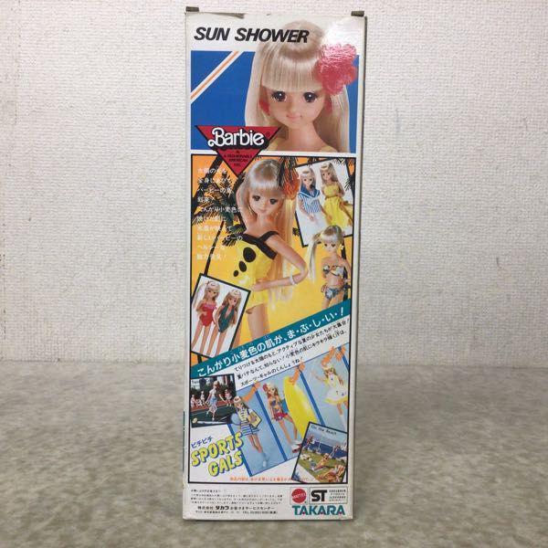 タカラ バービー サンシャワーバービー セーラー 販売・買取