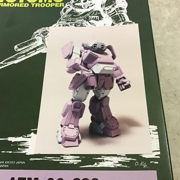ボークス 1/24 装甲騎兵ボトムズ ATM-09-SSC パープルベアー / 造形村