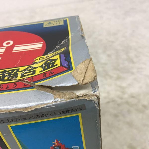 欠品 ポピー 超合金 GA-80 超電磁マシーン ボルテスV 販売・買取