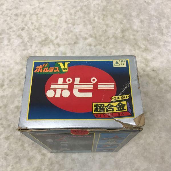 欠品 ポピー 超合金 GA-80 超電磁マシーン ボルテスV 販売・買取