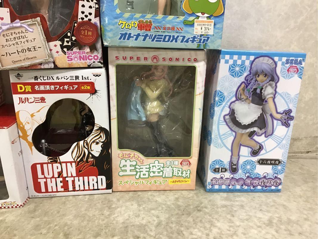 同梱不可ジャンク すーぱーそに子 そに子ちゃんとおとぎばなし