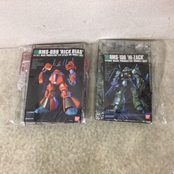 バンダイ HGUC 1/144 機動戦士Zガンダム メッキバージョンセット 販売