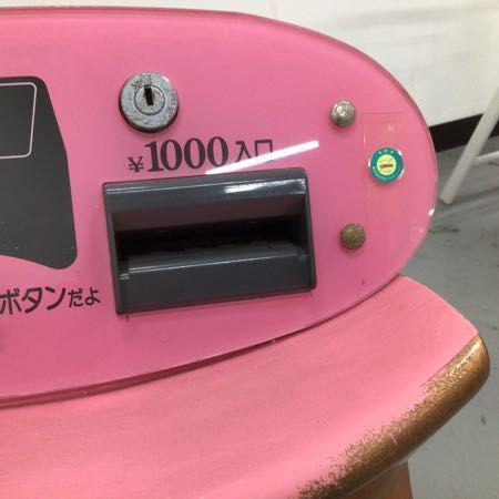 店頭受取限定ジャンク 詳細不明 ウルトラQ カネゴン 両替機 販売