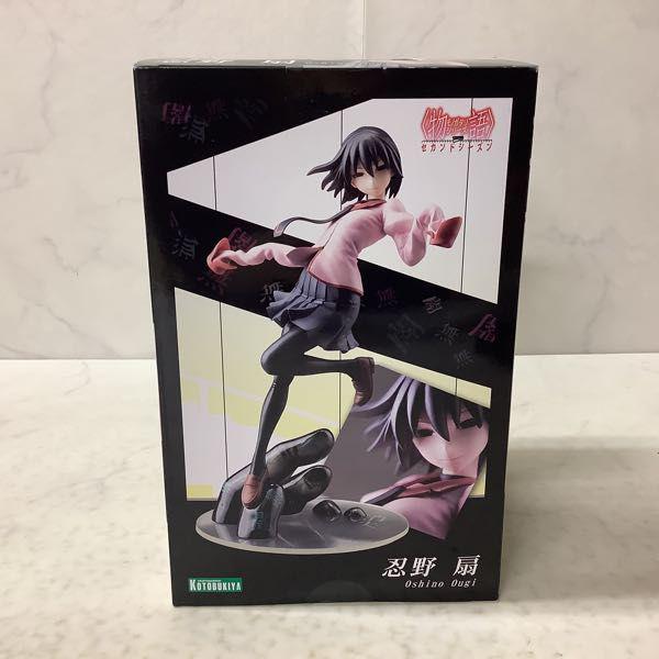 未開封 コトブキヤ 1/8 物語シリーズ セカンドシーズン 忍野 扇 販売・買取