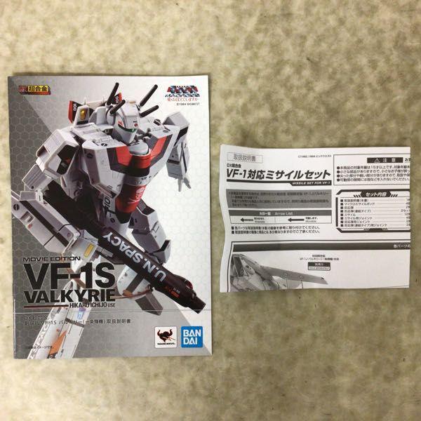 かわいい新作 ジャンク DX超合金 VF 愛・おぼえていますか 超時空要塞マクロス その他