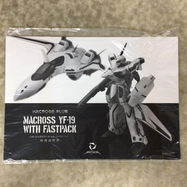 ジャンク アルカディア 1/60 マクロスプラス 完全変形 YF-19