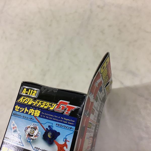 【未開封】爆転シュートベイブレードGレボリューション　ベイブレードドラグーンMS Beyblade - Soundtrack (爆転シュートベイブレード G