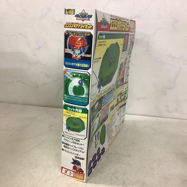 未開封品　A-89 ベイブレードドラグーン G 2025年最新】爆転シュート ベイブレード ドラグーンGの人気