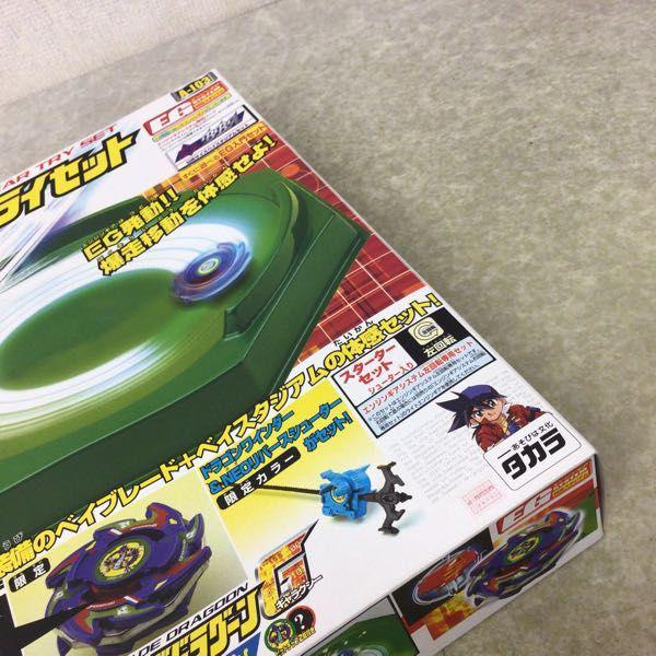 爆転シュートベイブレード エンジンギアトライセット　ドラグーンG 青龍ブルー 爆転シュートベイブレード エンジンギアトライセット ドラグーンG 青龍