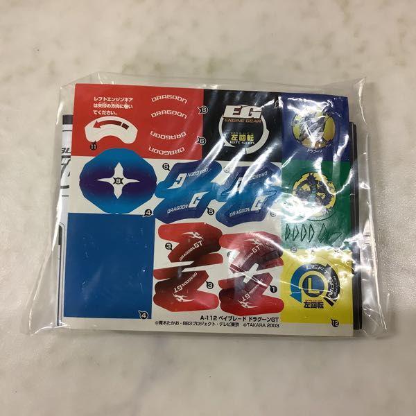 タカラ 爆転シュート ベイブレード Gレボリューション ベイブレード