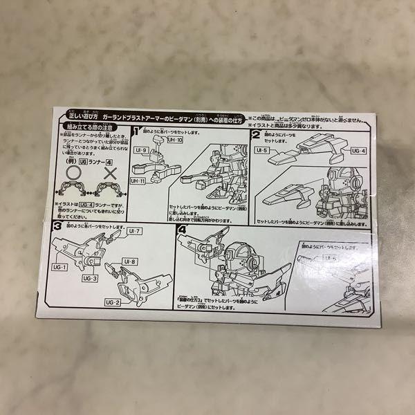 未開封 タカラ B-伝説!バトルビーダマン 燃えろ!ビー魂!! 非売品