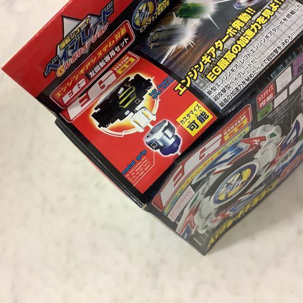 爆転シュートベイブレード ドラグーンGT ギャラクシーターボ ベイブレード ドラグーンGT（ギャラクシー・ターボ） | おばけ