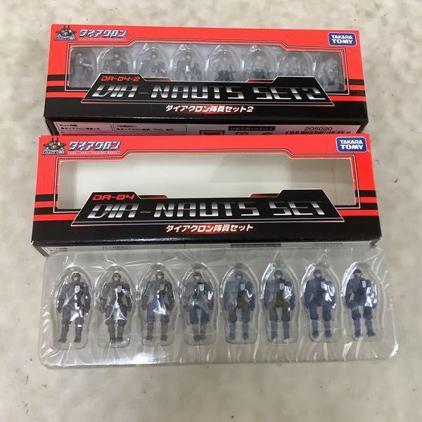 ダイアクロン　ジャンクセット② ジャンク含 タカラトミー ダイアクロン コンバット・クロニクル