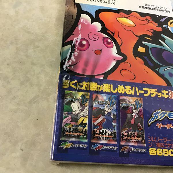 ポケモンカード ブックス ポケモンカードになったワケ 姫野かげ