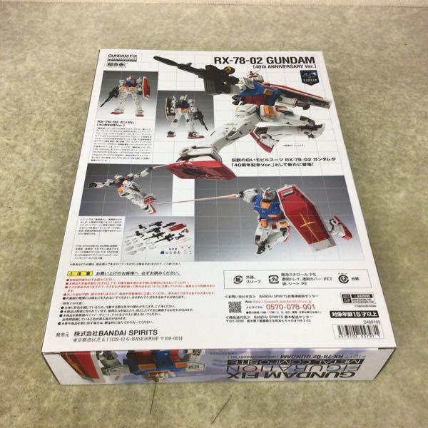 未開封 GUNDAM FIX FIGURATION METAL COMPOSITE/GFFMC #1017 機動戦士