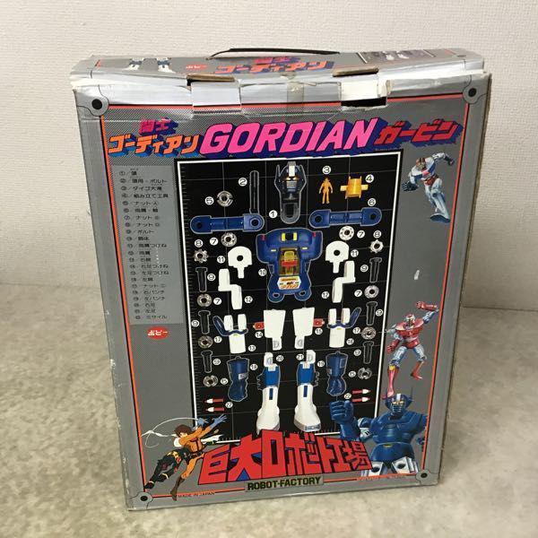 ポピー ROBOT FACTORY 闘士ゴーディアン ガービン 巨大ロボット工場