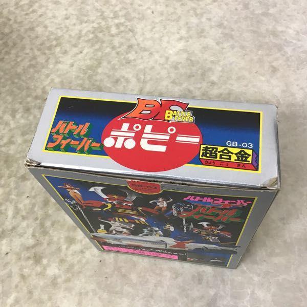 ポピー 超合金 GB-03 バトルフィーバーJ バトルフィーバー 販売