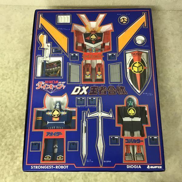 最強ロボ ダイオージャ DX王者合体 ダイカスト クローバー ダイカスト 最強ロボ ダイオージャ DX王者合体 販売・買取