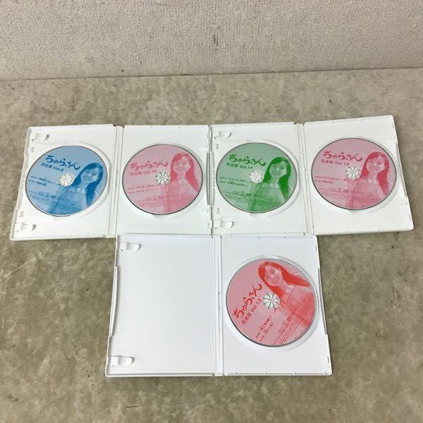 ちゅらさん 完全版、総集編 DVD-BOX 販売・買取