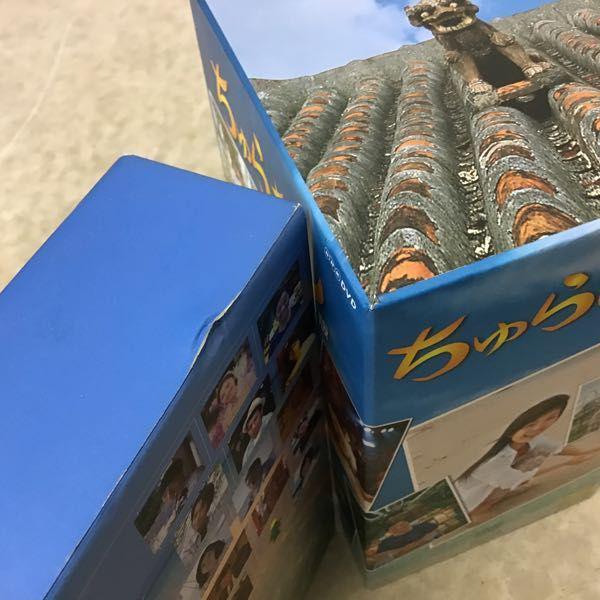 ちゅらさん 完全版、総集編 DVD-BOX 販売・買取