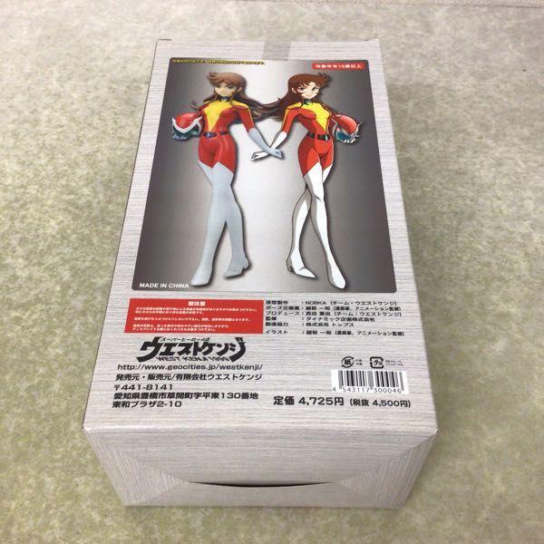 未開封 ウエストケンジ スーパーロボットパイロットコレクション Vol.3