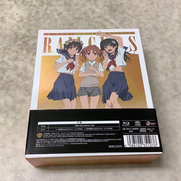 とある科学の超電磁砲S Blu-ray BOX 初回限定版 販売・買取