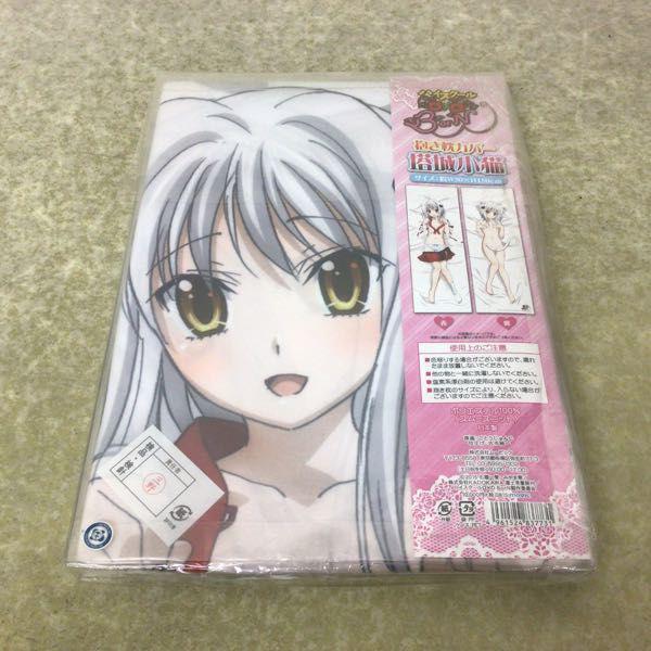 未開封 ムービック ハイスクールD×D BorN 抱き枕カバー 塔城子猫 販売 