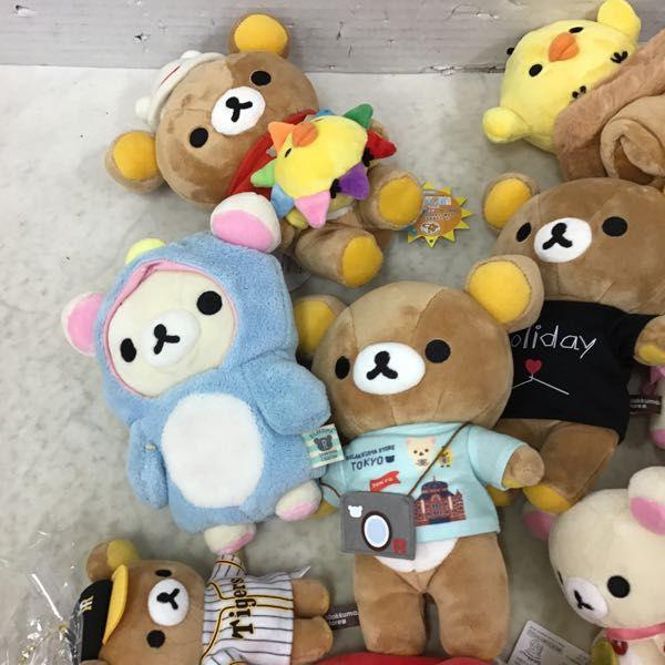 ◎リラックマストア限定 2014 お正月 スペシャル ぬいぐるみ 馬