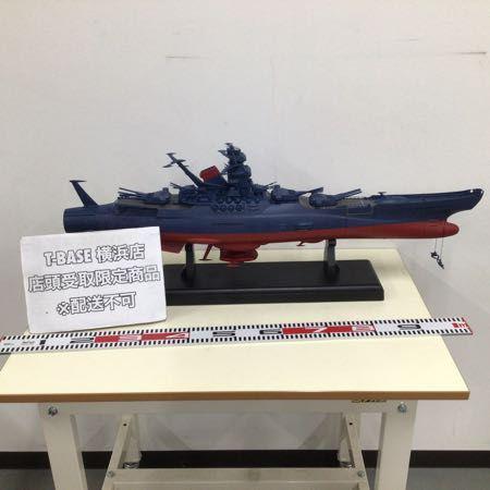 アシェット　宇宙戦艦ヤマト　組み立て済 ジャンク品　未開封品付き　引き取り希望 店頭受取限定ジャンク アシェット 宇宙戦艦ヤマト2202 ダイキャスト